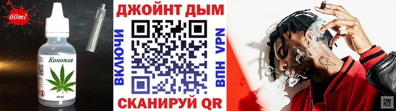 Еда ТГК марихуана  Мураши 
