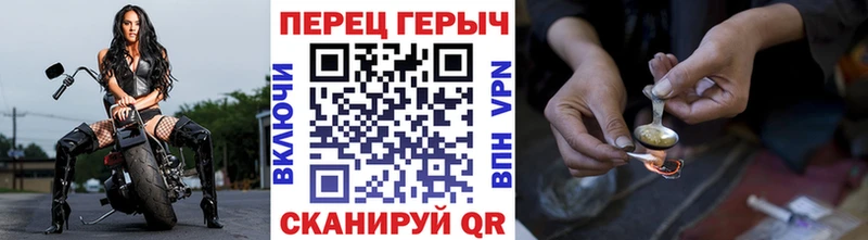 Героин VHQ  закладка  Мураши 