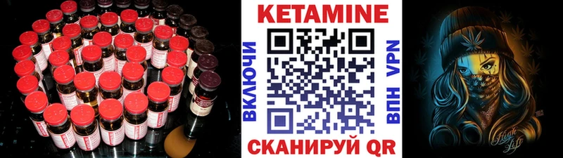 МЕГА   Мураши  Кетамин VHQ 