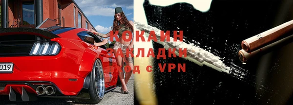 кокаин колумбия Алексеевка