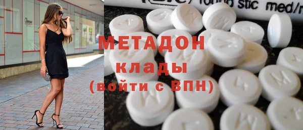 шишки Новокубанск