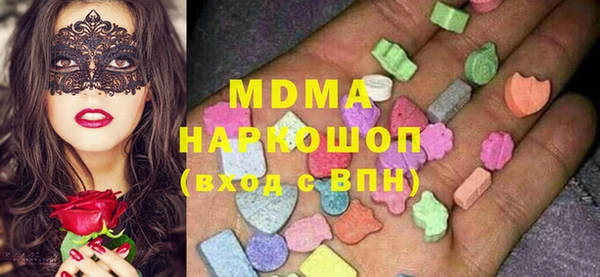 шишки Новокубанск