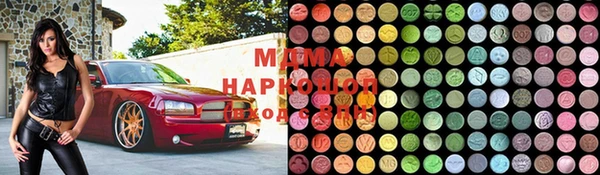 дистиллят марихуана Алексин