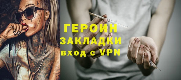шишки Новокубанск