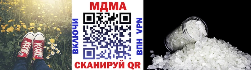 MDMA кристаллы  ссылка на мегу как войти  Мураши 