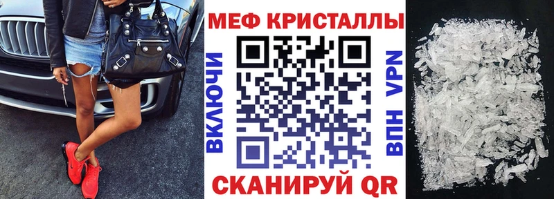 Мефедрон mephedrone  купить   Мураши 