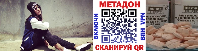 дарнет шоп  Мураши  blacksprut ссылки  МЕТАДОН мёд 