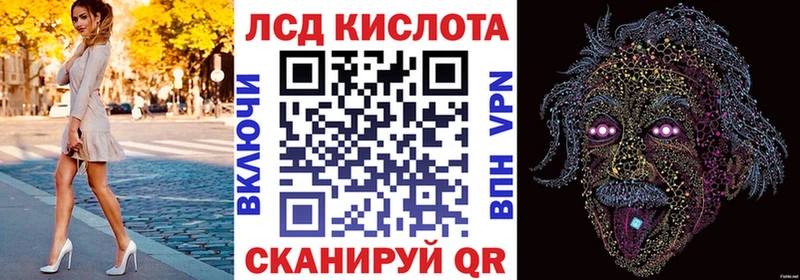 купить наркоту Мураши Наркотические марки 1,8мг