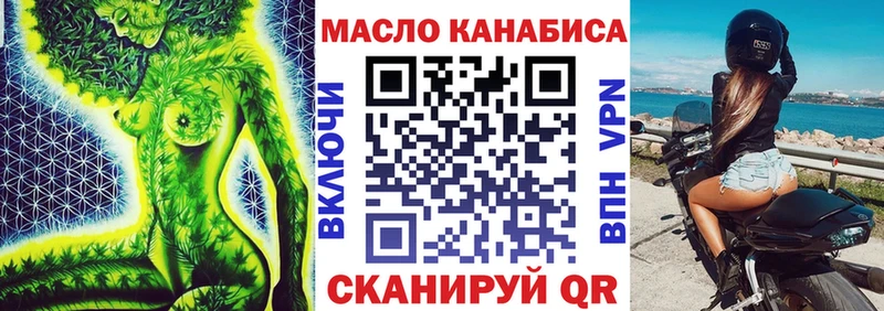 Дистиллят ТГК Wax  Мураши 